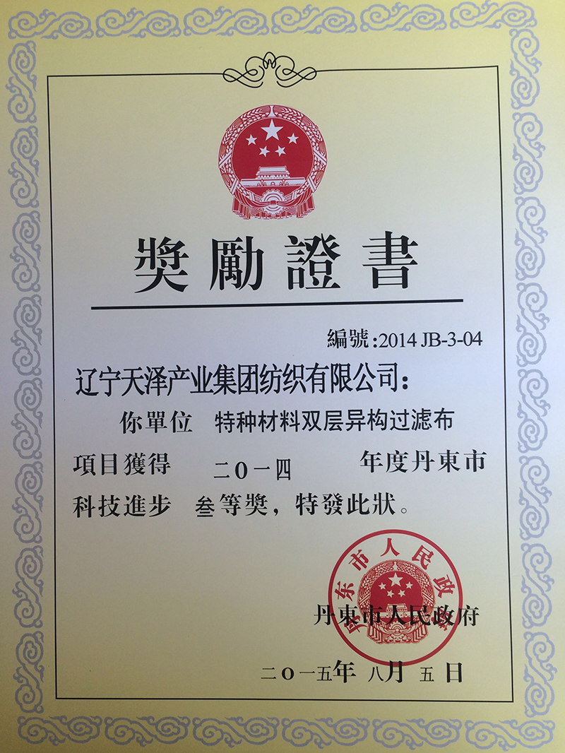 �Ƽ�ǰ�����Ƚ�2014.jpg