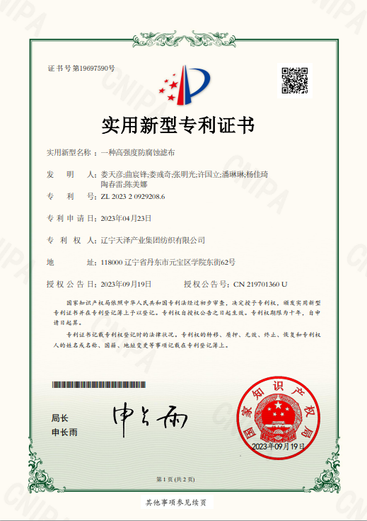 ��������һ�ָ�ǿ����ʴ�˲�.png