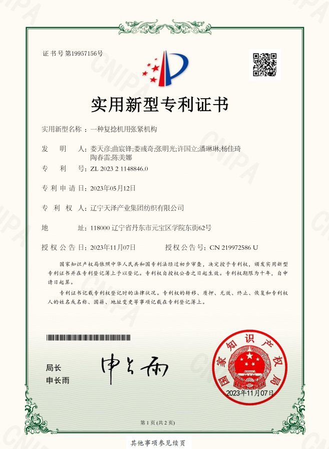 ��������һ�ָ��������Ž�����.png
